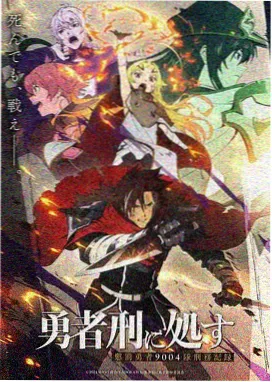 火影忍者剧场版9漩涡玖辛奈角色形象