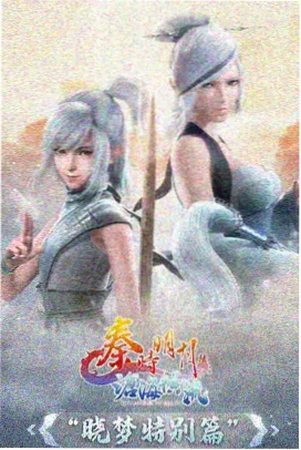 火影忍者剧场版9忍者之路海报