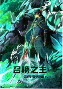 火影忍者剧场版11博人传海报